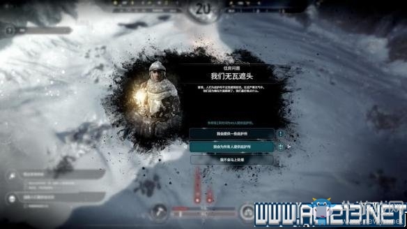 《冰汽時代》生存指南以及各劇本各階段玩法技巧詳解