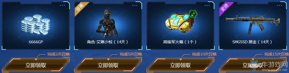 《使命召喚OL》變形傳說天啟 首發送全配件