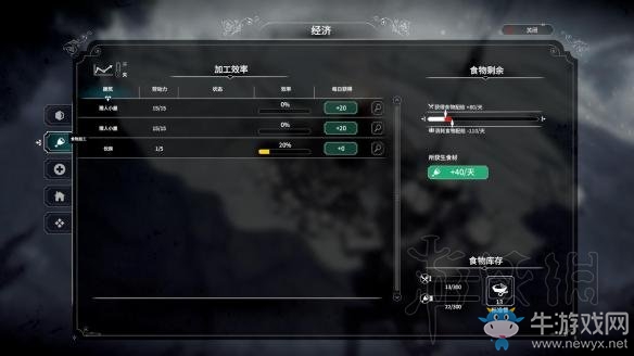 《冰汽時(shí)代》新家劇情生存技巧