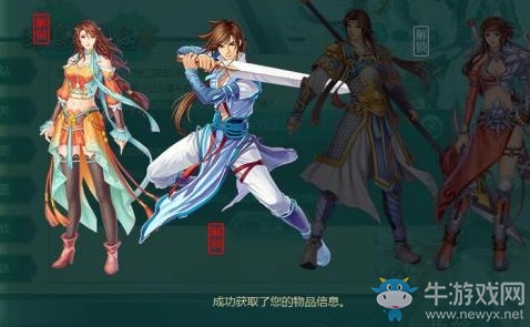 《幻想三國(guó)志5》隱藏角色激活攻略