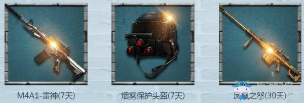 2018《CF》4月戰友再集結 英雄武器免費領