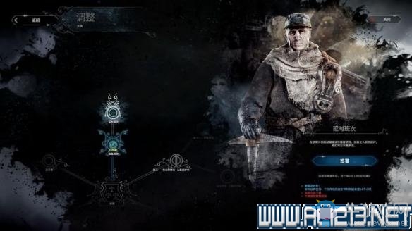 《冰汽時(shí)代》生存指南以及各劇本各階段玩法技巧詳解