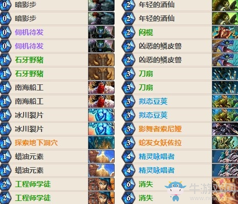 《爐石傳說(shuō)》女巫森林國(guó)服前百任務(wù)賊卡組推薦