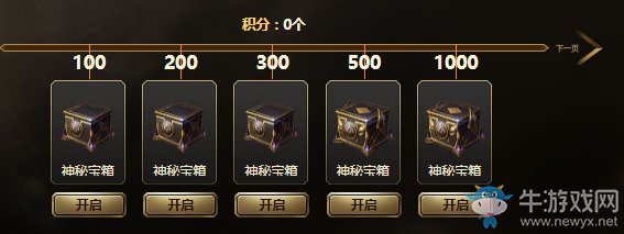 《LOL》征服之路成就傳奇 助威MSI戰(zhàn)隊(duì)贏神秘獎(jiǎng)勵(lì)