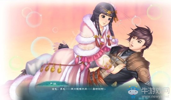《幻想三國志5》禹陵村主線任務(wù)2攻略