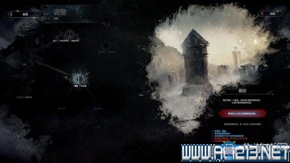 《冰汽時代》生存指南以及各劇本各階段玩法技巧詳解