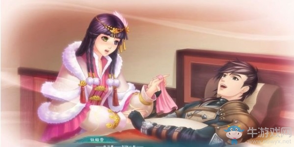 《幻想三國志5》成都主線任務(wù)1攻略