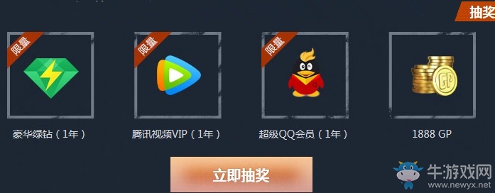 《使命召喚OL》新版本超級福利 永久武器特權(quán)等你領(lǐng)