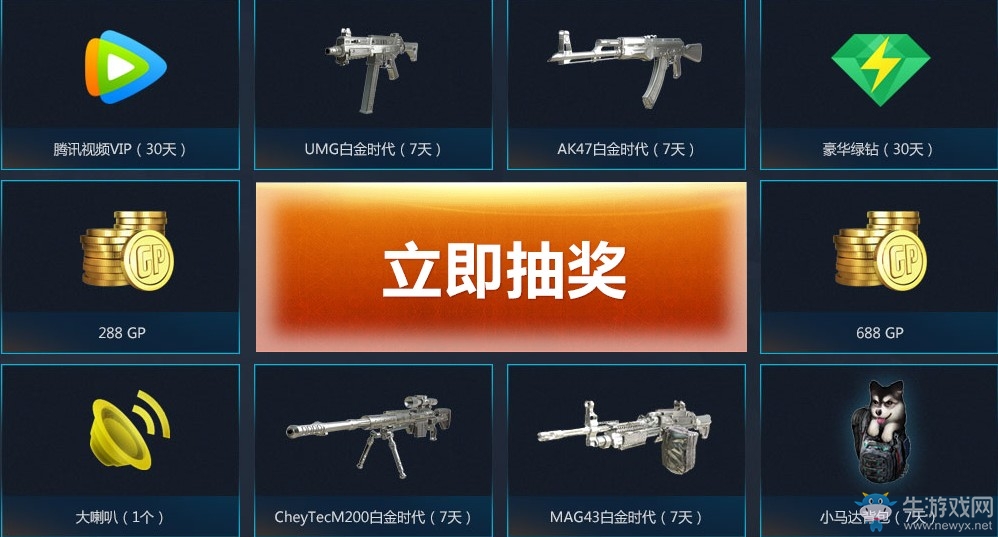 《使命召喚OL》新版本超級福利 永久武器特權(quán)等你領(lǐng)