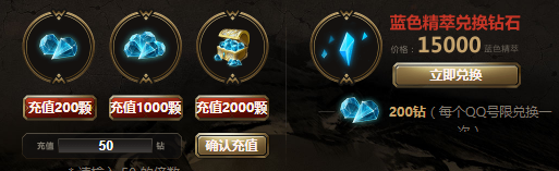 《LOL》征服之路成就傳奇 助威MSI戰(zhàn)隊(duì)贏神秘獎(jiǎng)勵(lì)