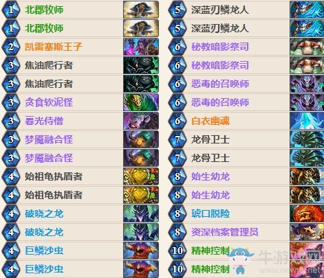 《爐石傳說》女巫森林王子惡毒牧卡組推薦