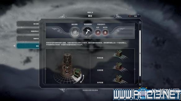 《冰汽時代》生存指南以及各劇本各階段玩法技巧詳解