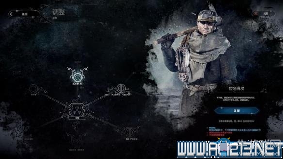 《冰汽時代》生存指南以及各劇本各階段玩法技巧詳解