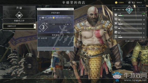《戰(zhàn)神4》第五章密米而過關(guān)攻略