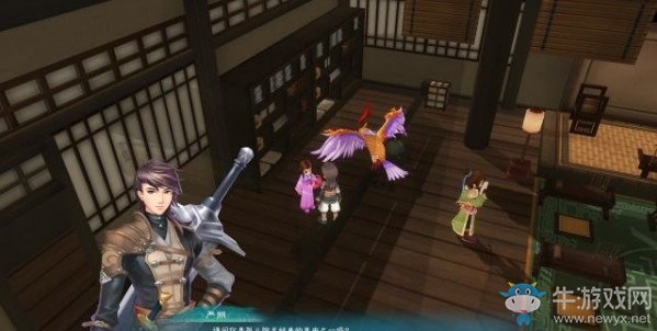 《幻想三國(guó)志5》成都支線任務(wù)4攻略