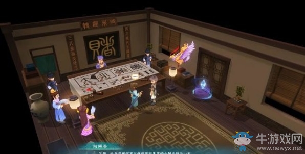 《幻想三國志5》成都支線任務攻略