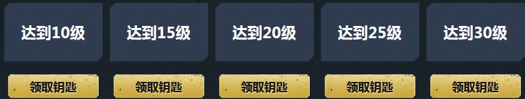 《使命召喚OL》1月新兵訓練福利 豪華道具等你領