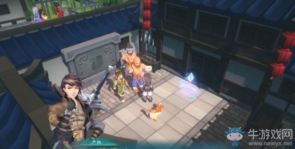 《幻想三國志5》成都支線任務6攻略