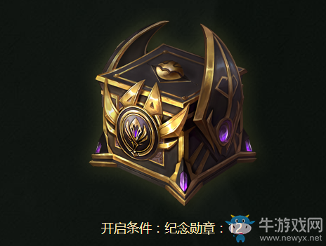《LOL》燃情集結英雄出征 五一限時豪禮免費送