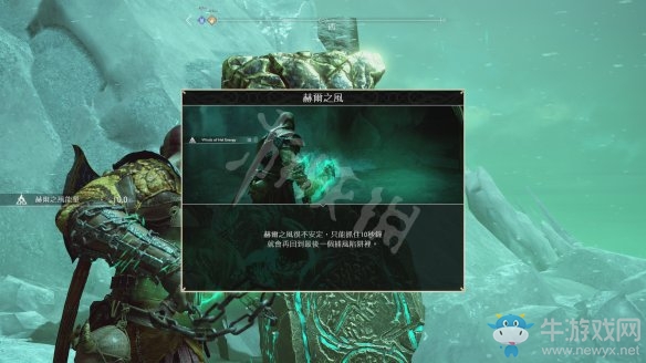 《戰(zhàn)神4》第九章回到提爾的傳送間過關(guān)攻略