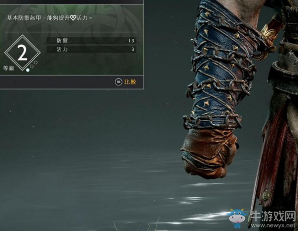 《戰(zhàn)神4》腕甲獲得方法及升級材料匯總