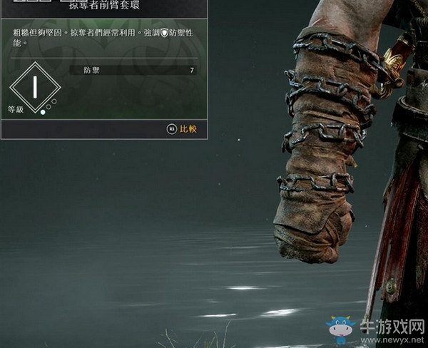 《戰(zhàn)神4》腕甲獲得方法及升級材料匯總