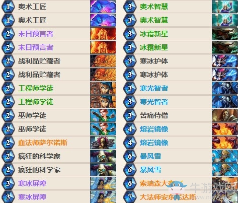 《爐石傳說》女巫森林無限冰法卡組推薦