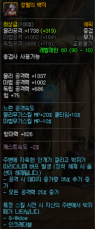《DNF》戰(zhàn)線傭兵武器推薦
