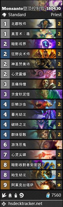 《爐石傳說》女巫森林登頂控制牧卡組推薦