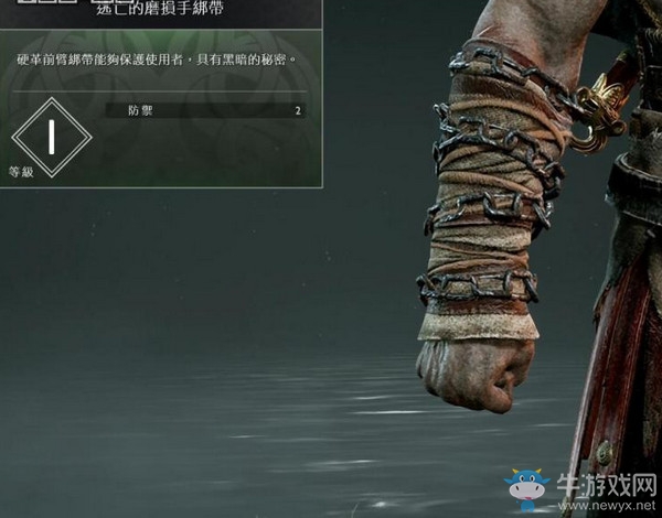 《戰(zhàn)神4》腕甲獲得方法及升級材料匯總