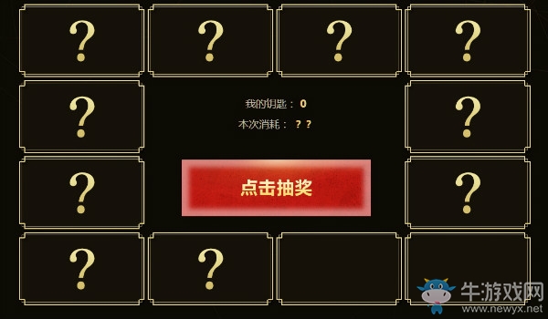 2018《CF》6月王者輪回 英雄武器等你領