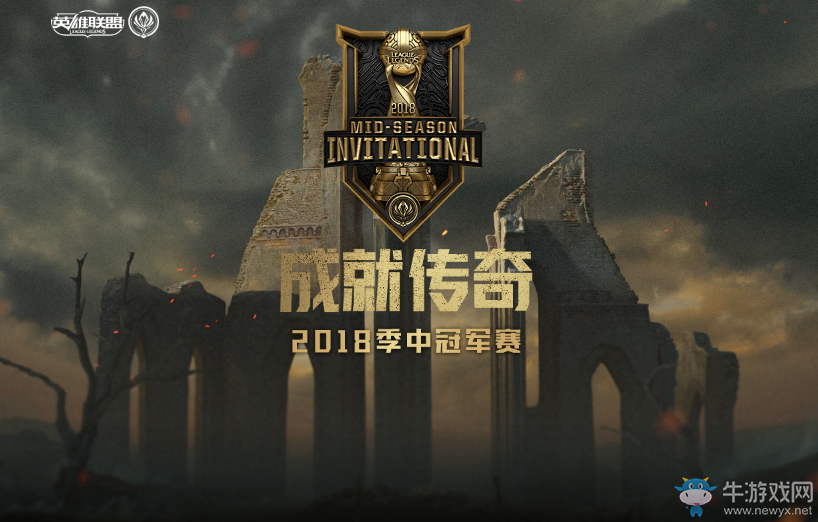 《LOL》2018MSI季中邀請(qǐng)賽 恭喜RNG！