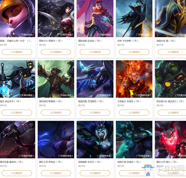 《LOL》2018年MSI季中冠軍賽競猜 贏海量皮膚