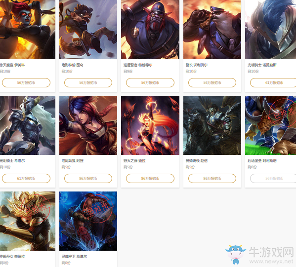 《LOL》2018年MSI季中冠軍賽競猜 贏海量皮膚