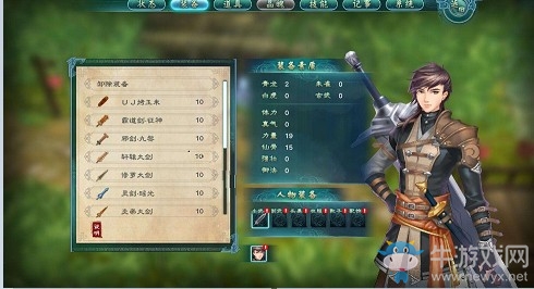 《幻想三國志5》結局劇情玩家評價 游戲結局個人見解分析