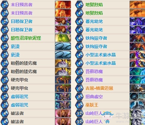 《爐石傳說》女巫森林偶數(shù)術卡組匯總