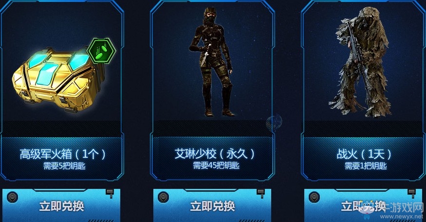 《使命召喚OL》匠心極樂凈土奪寶 10元必中永久獎勵