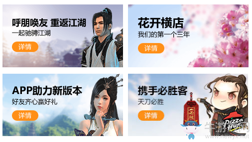 《天涯明月刀》一代宗師版本更新匯總