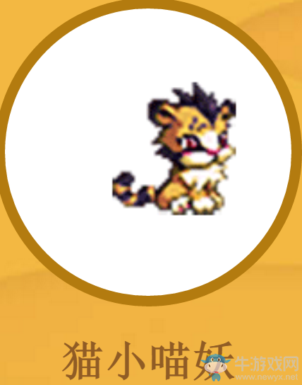 《DNF》萌寵養(yǎng)成記豪禮天天領(lǐng)