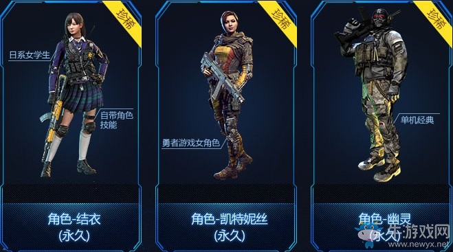 《使命召喚OL》匠心極樂凈土奪寶 10元必中永久獎勵