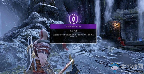 《戰(zhàn)神4》藏寶圖位置一覽