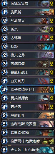 《爐石傳說》女巫森林解場突襲戰卡組推薦