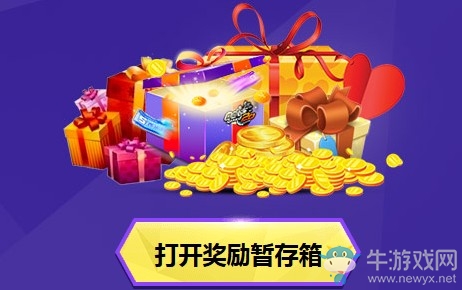 《QQ飛車》全民魔法陣 召喚拿永久全套