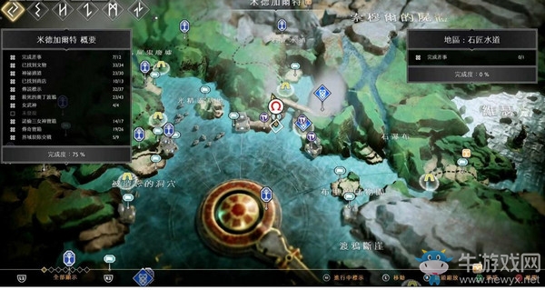 《戰(zhàn)神4》光之島寶箱位置介紹