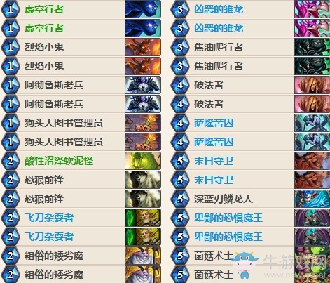 《爐石傳說》女巫森林會長動物園卡組推薦