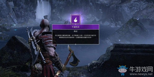 《戰(zhàn)神4》光之島寶箱位置介紹