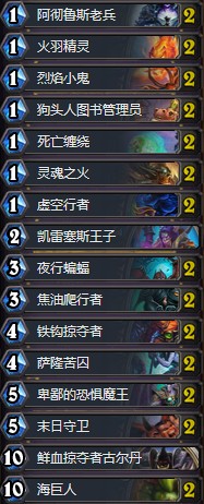 《爐石傳說》女巫森林流行動物園卡組推薦