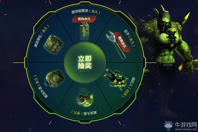 《CF》五·五領(lǐng)神器 拿永久極品