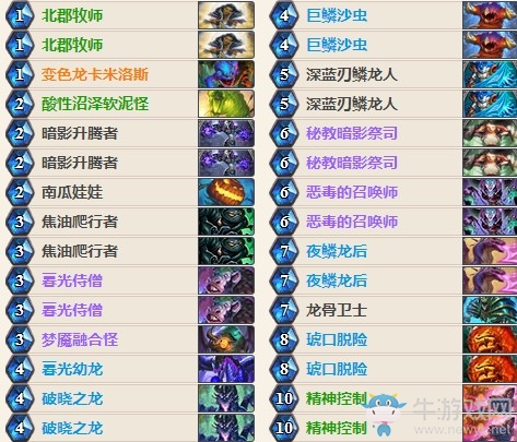 《爐石傳說》女巫森林低保控制龍牧卡組推薦