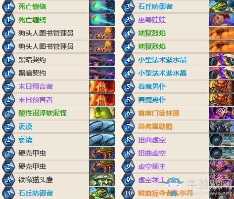 《爐石傳說》女巫森林林恩控制術卡組推薦